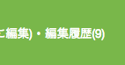 f:id:JunichiIto:20151007052938p:plain