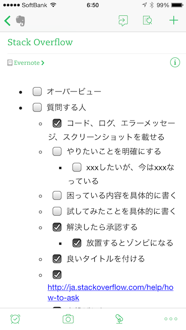 f:id:JunichiIto:20151007065603p:plain:w200