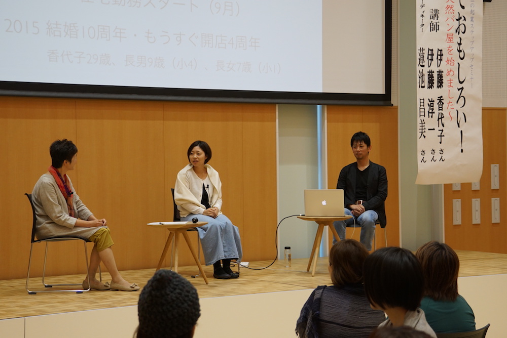 f:id:JunichiIto:20151103150830j:plain