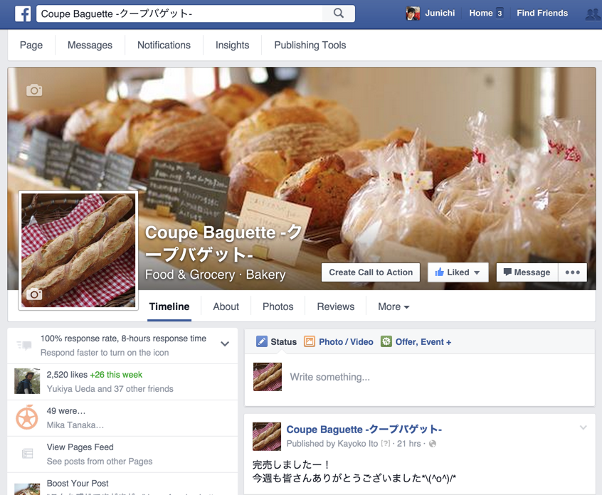 f:id:JunichiIto:20151108070227p:plain