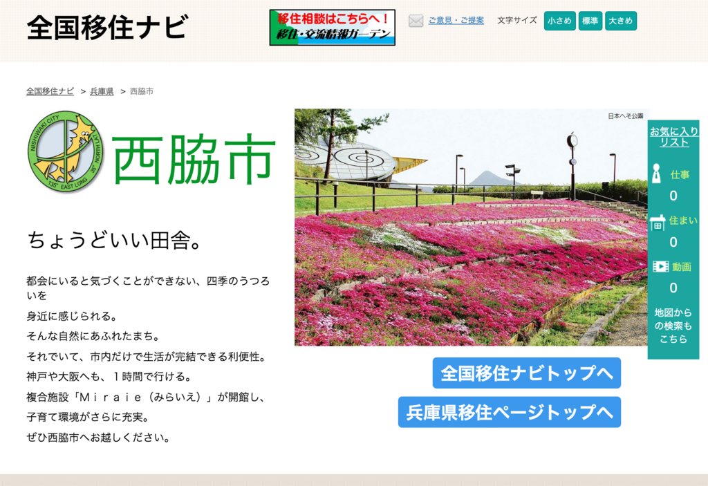 f:id:JunichiIto:20151201084139p:plain f:id:JunichiIto:20151201084139p:plain