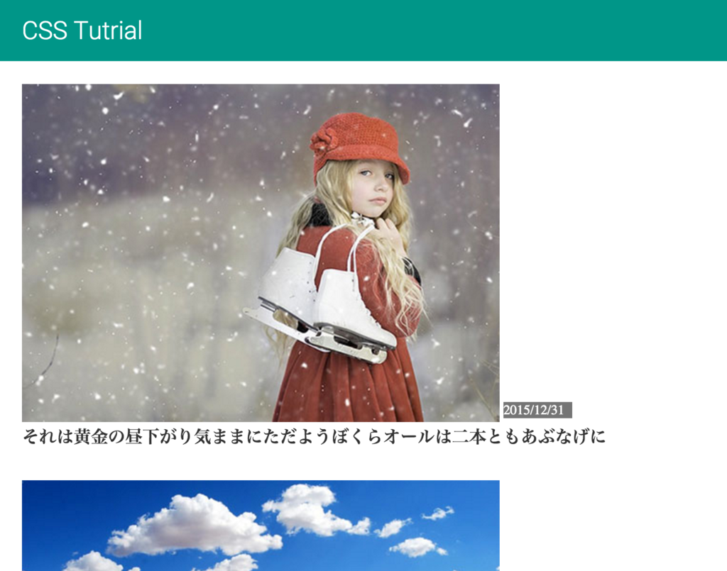 f:id:JunichiIto:20160112053053p:plain f:id:JunichiIto:20160112053053p:plain