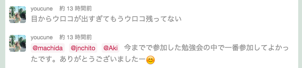 f:id:JunichiIto:20160112082911p:plain