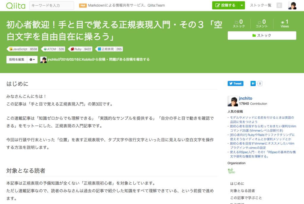 f:id:JunichiIto:20160216054023p:plain