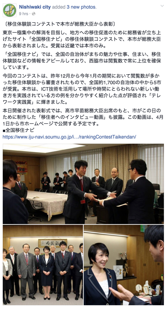 f:id:JunichiIto:20160315045122p:plain:w350