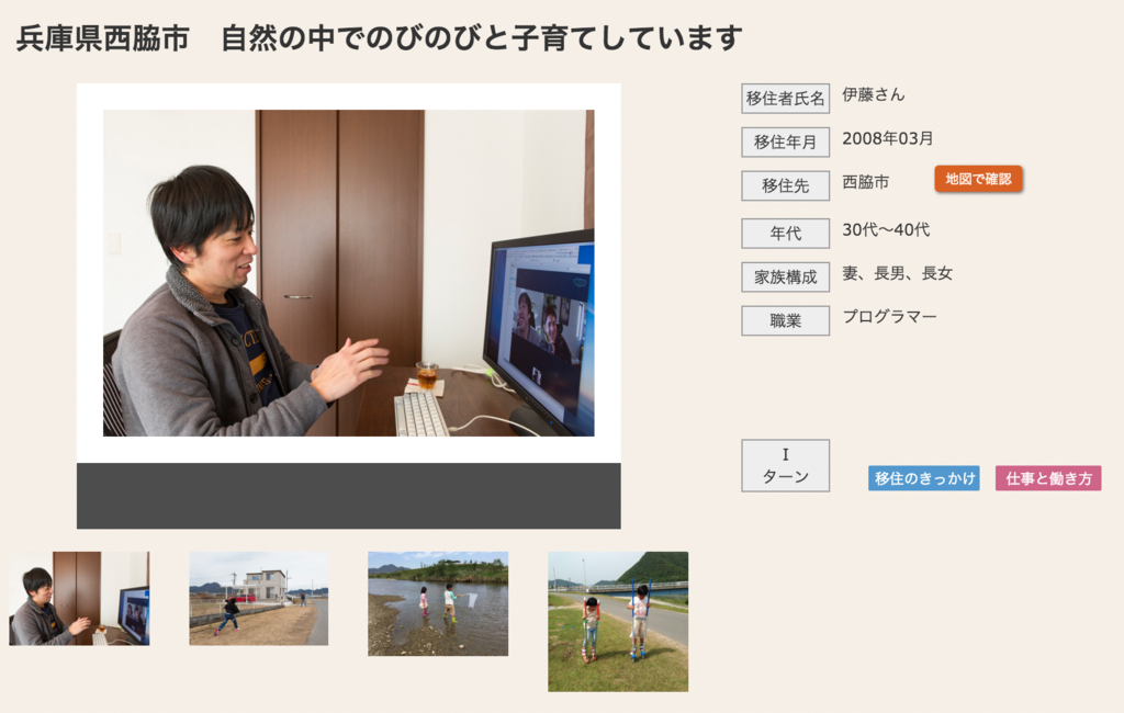 f:id:JunichiIto:20160315051440p:plain