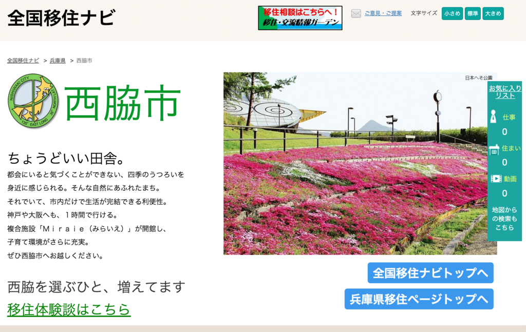 f:id:JunichiIto:20160315054701p:plain