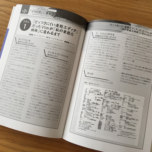 f:id:JunichiIto:20160408073009j:plain