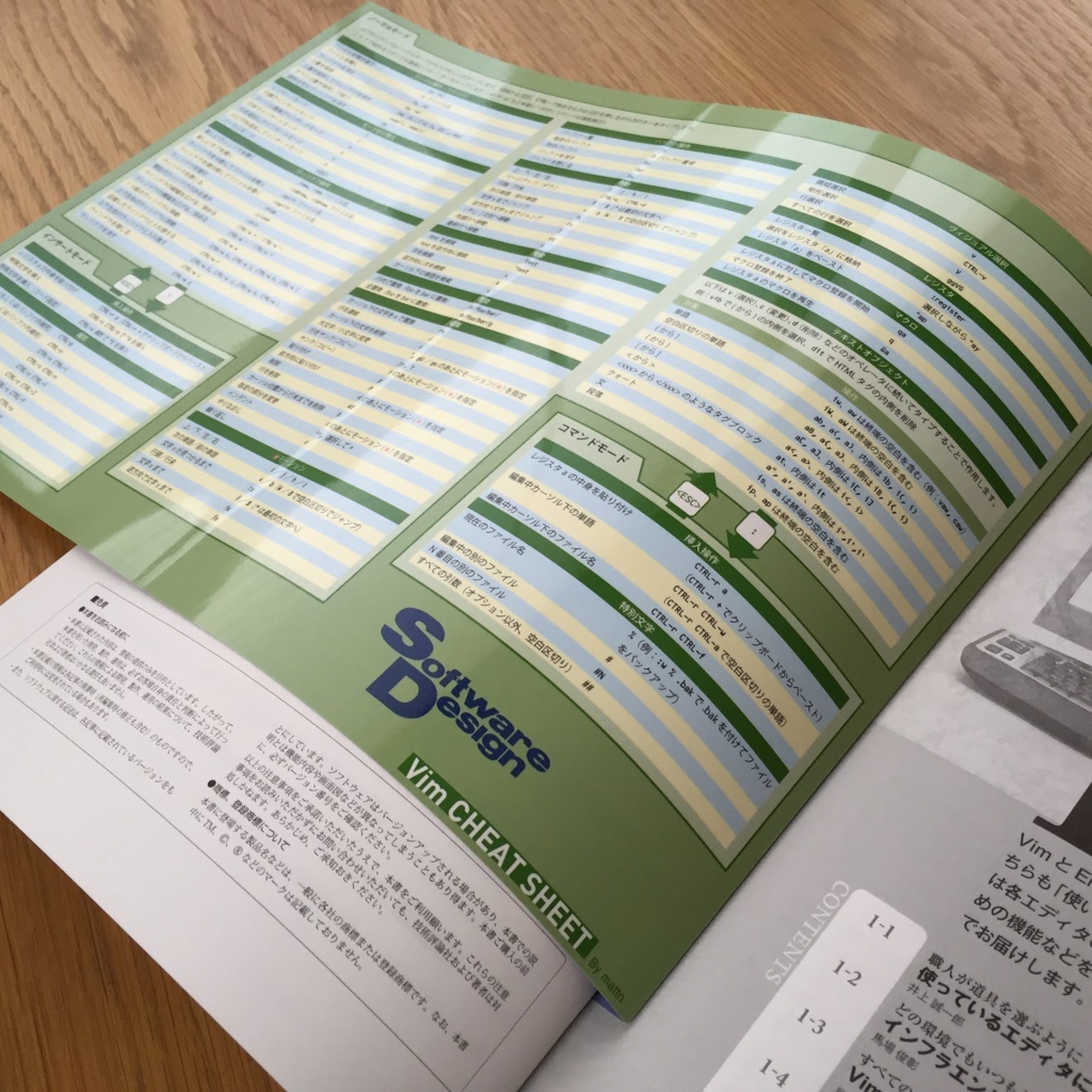 f:id:JunichiIto:20160408073457j:plain:w500