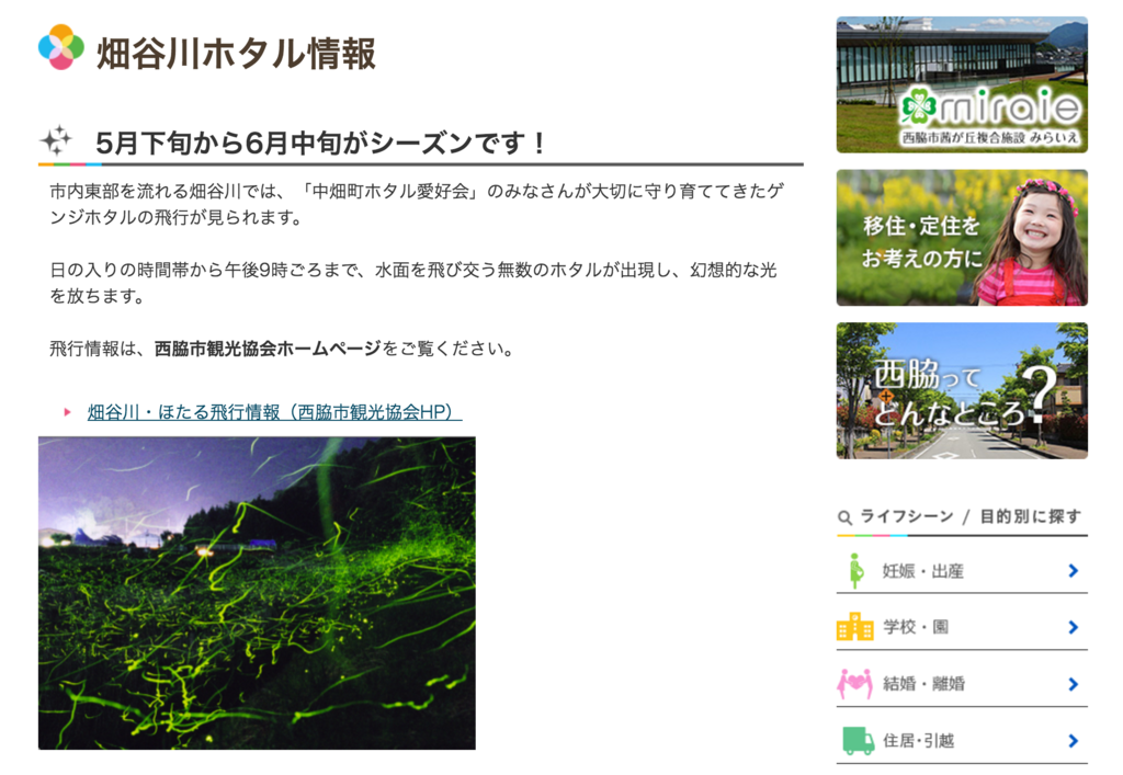 f:id:JunichiIto:20160523055257p:plain