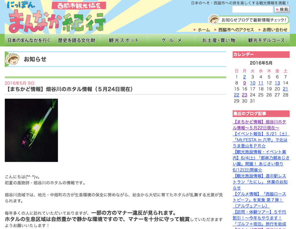 f:id:JunichiIto:20160528061508p:plain f:id:JunichiIto:20160528061508p:plain