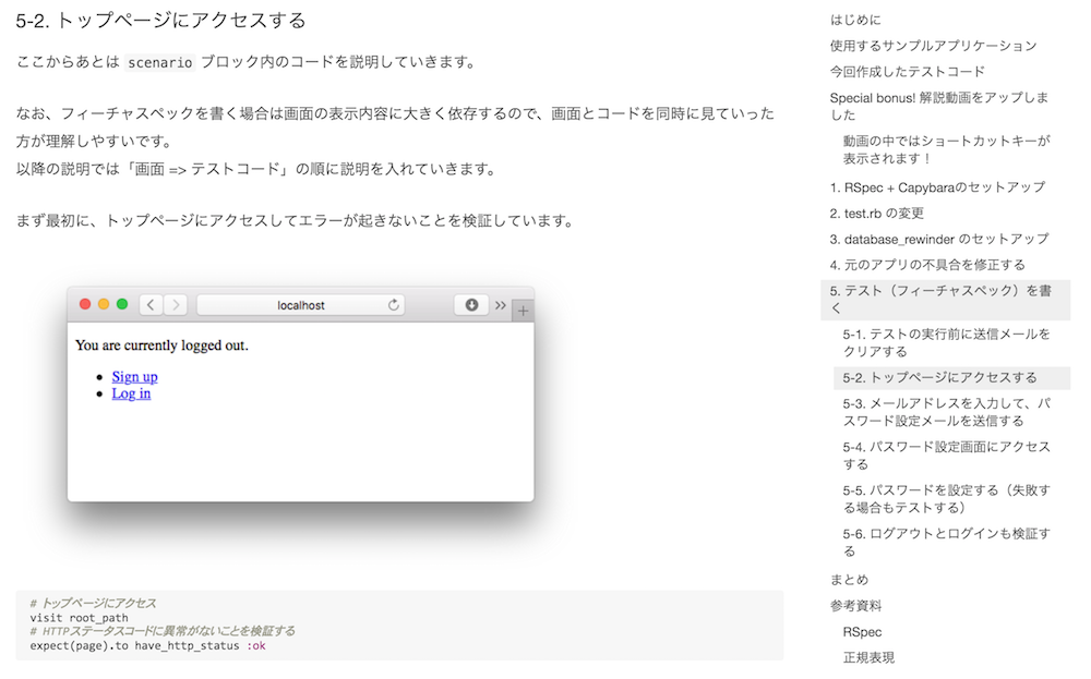 f:id:JunichiIto:20160616050721p:plain