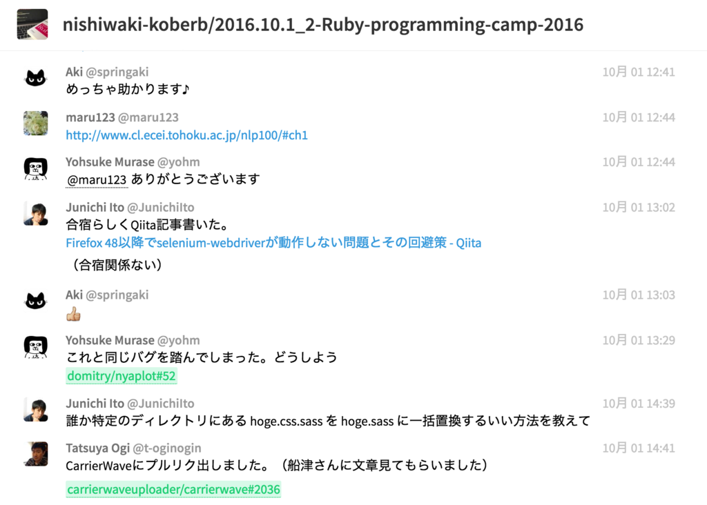 f:id:JunichiIto:20161005062802p:plain f:id:JunichiIto:20161005062802p:plain