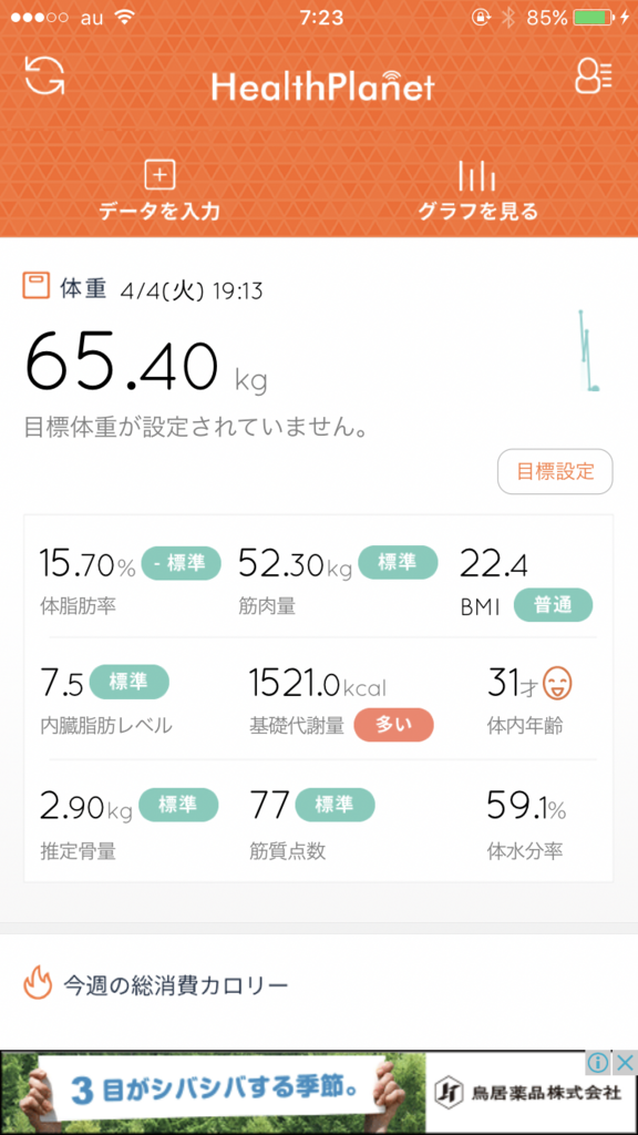 f:id:JunichiIto:20170405074142p:plain:w300 f:id:JunichiIto:20170405074142p:plain:w300