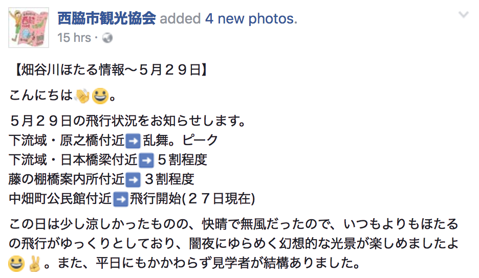 f:id:JunichiIto:20170531070217p:plain:w400