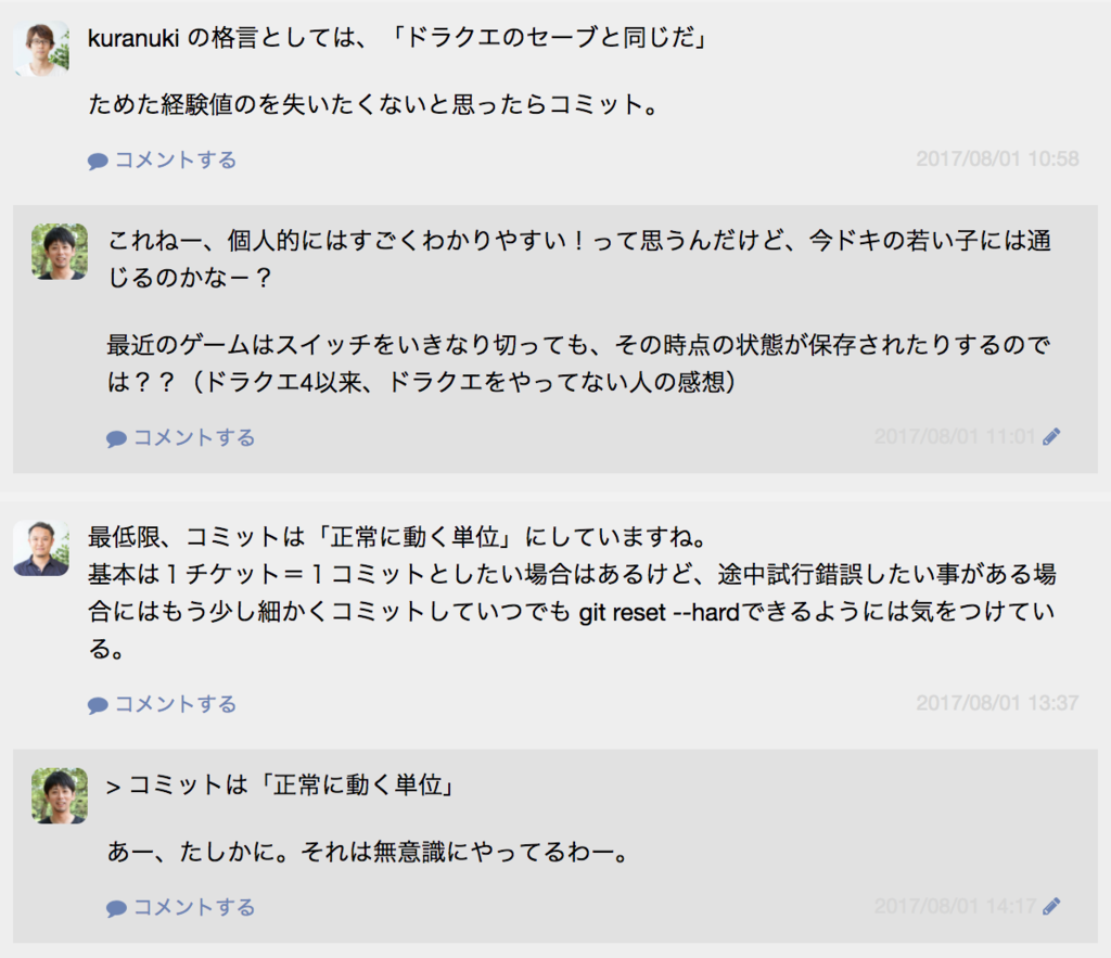 f:id:JunichiIto:20170926050956p:plain