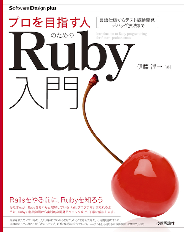f:id:JunichiIto:20171117134149j:plain:w250
