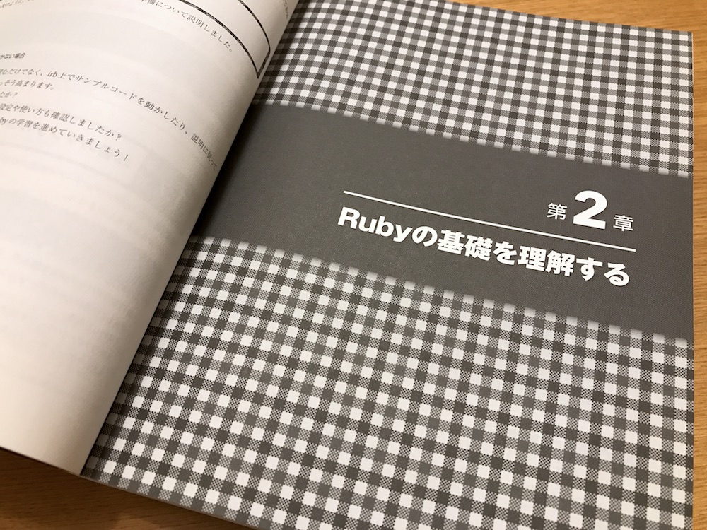 f:id:JunichiIto:20171123200609j:plain