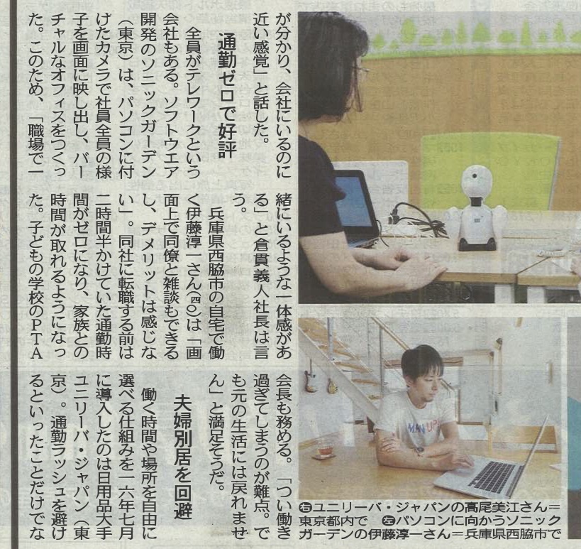 f:id:JunichiIto:20180115183701j:plain f:id:JunichiIto:20180115183701j:plain