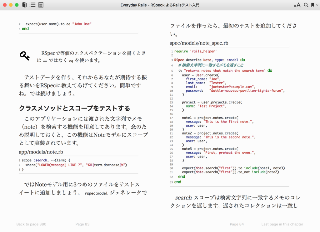 f:id:JunichiIto:20180221045634p:plain f:id:JunichiIto:20180221045634p:plain