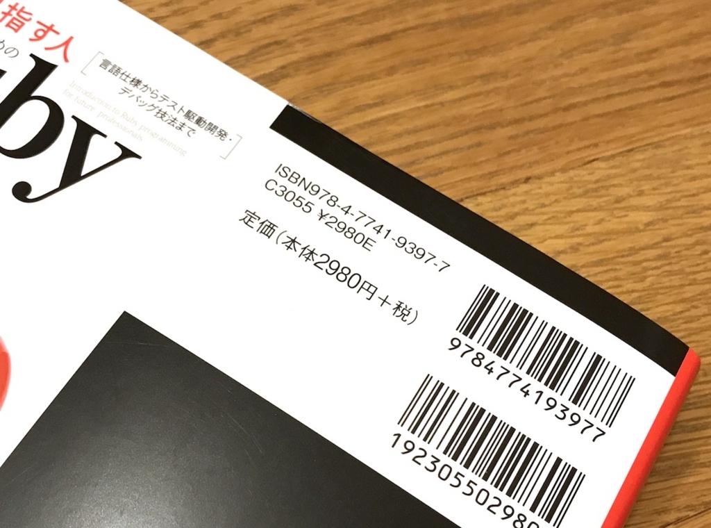 f:id:JunichiIto:20180313054500j:plain