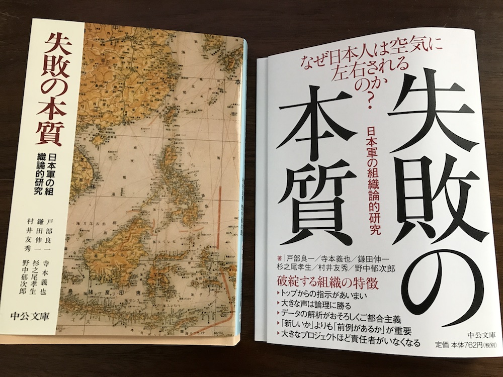 f:id:JunichiIto:20180508081126j:plain