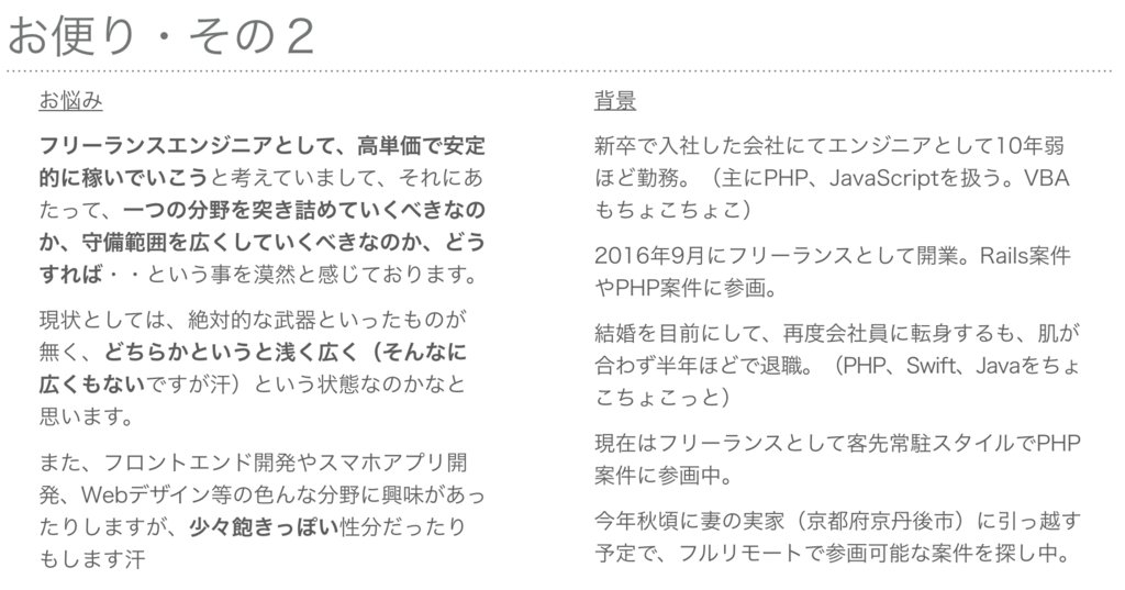 f:id:JunichiIto:20180514051655p:plain