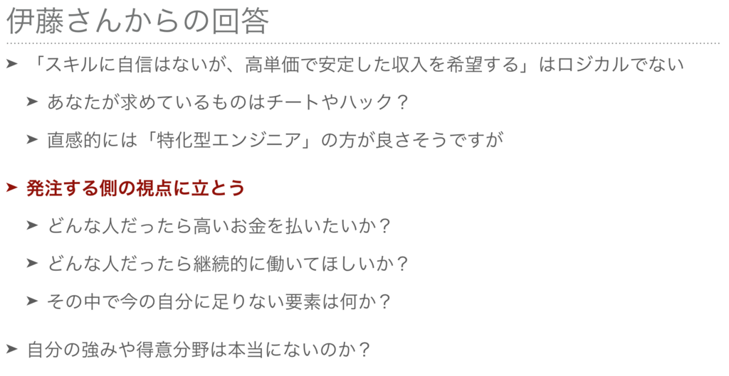 f:id:JunichiIto:20180514051701p:plain