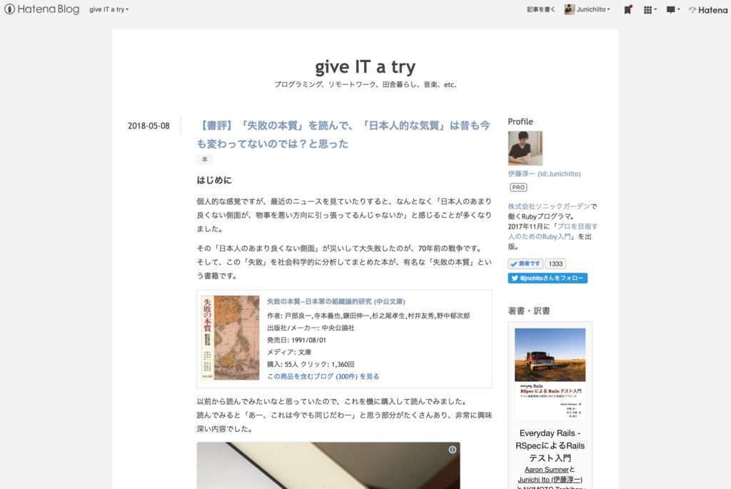 f:id:JunichiIto:20180517081151p:plain f:id:JunichiIto:20180517081151p:plain