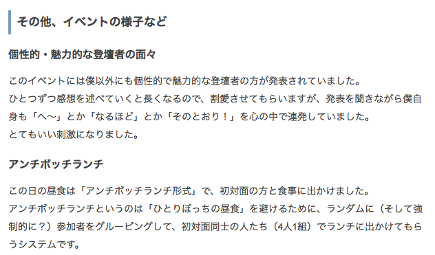 f:id:JunichiIto:20180517081808p:plain f:id:JunichiIto:20180517081808p:plain