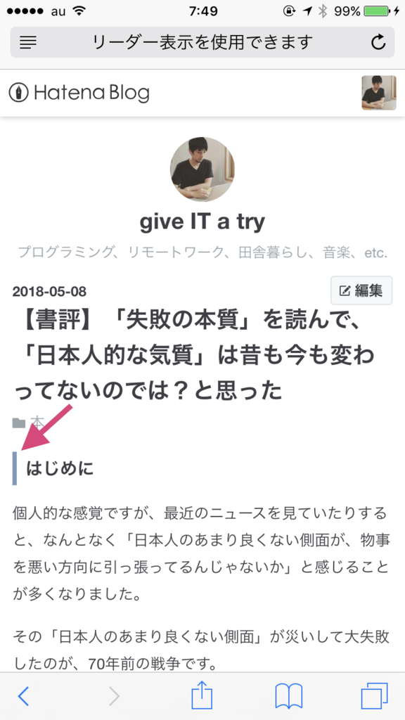 f:id:JunichiIto:20180517082102p:plain:w300 f:id:JunichiIto:20180517082102p:plain:w300