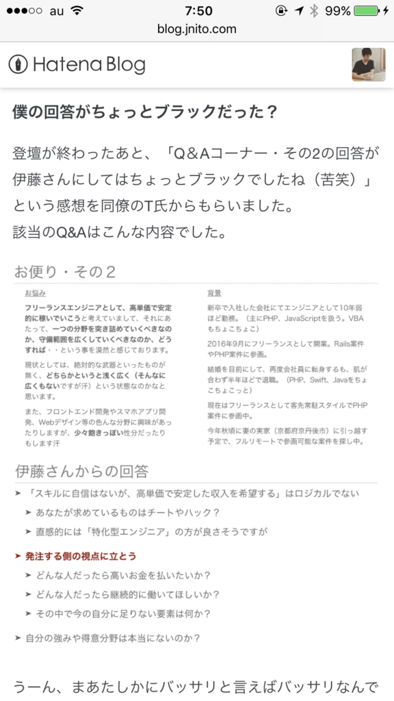 f:id:JunichiIto:20180517082229p:plain:w300 f:id:JunichiIto:20180517082229p:plain:w300