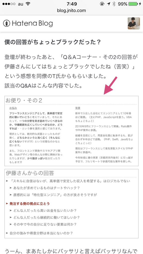 f:id:JunichiIto:20180517085718p:plain:w300 f:id:JunichiIto:20180517085718p:plain:w300