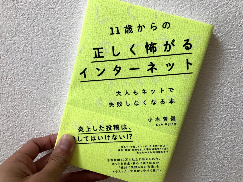 f:id:JunichiIto:20180603170903j:plain f:id:JunichiIto:20180603170903j:plain