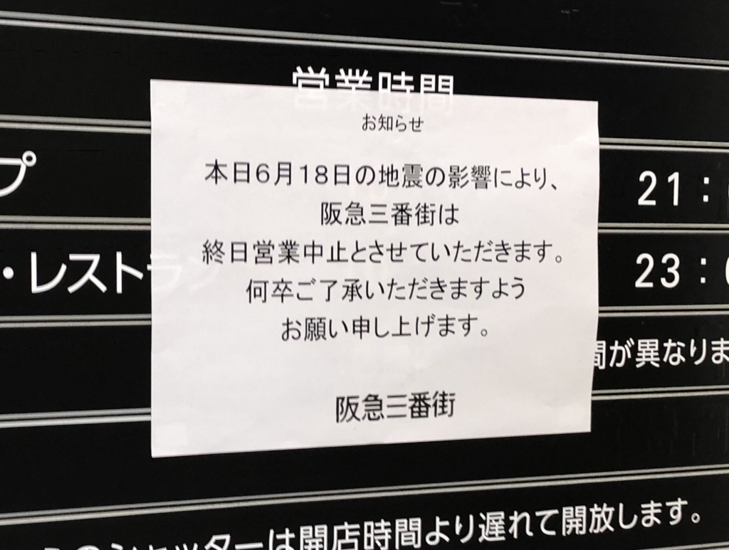 f:id:JunichiIto:20180618200815j:plain