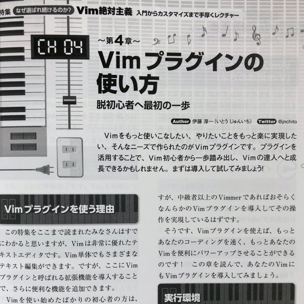 f:id:JunichiIto:20180624095841j:plain