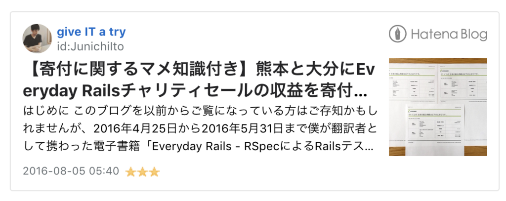 f:id:JunichiIto:20180716054616p:plain:w400 f:id:JunichiIto:20180716054616p:plain:w400