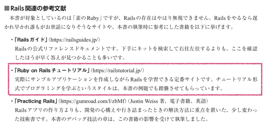 f:id:JunichiIto:20180817064818p:plain