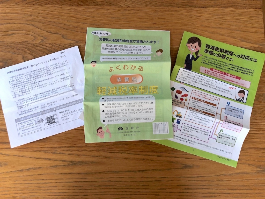 f:id:JunichiIto:20180818112200j:plain