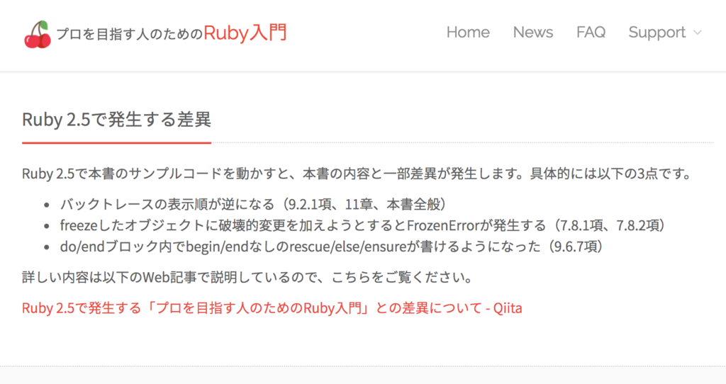 f:id:JunichiIto:20181210220409p:plain