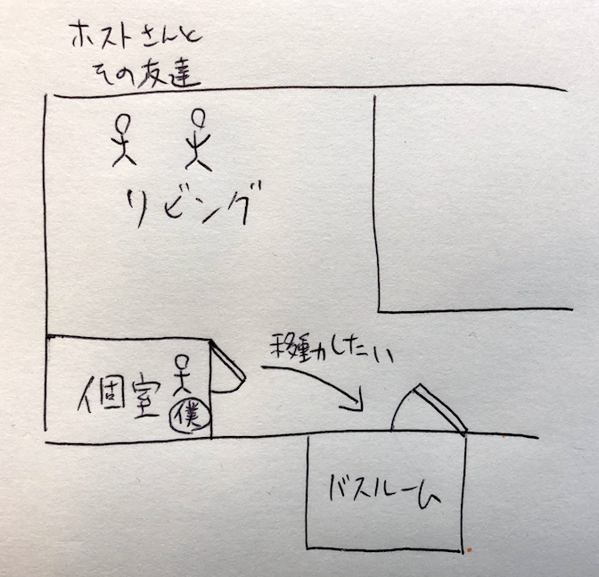 f:id:JunichiIto:20181228115857j:plain