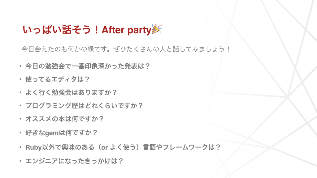 f:id:JunichiIto:20190307120910j:plain f:id:JunichiIto:20190307120910j:plain