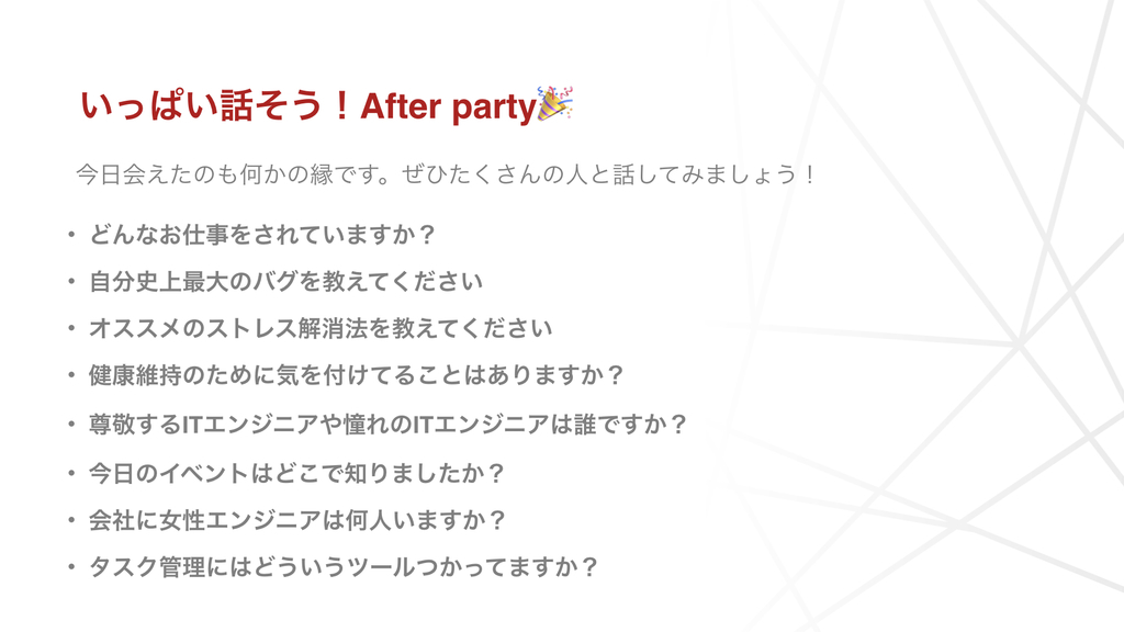 f:id:JunichiIto:20190307120916j:plain f:id:JunichiIto:20190307120916j:plain