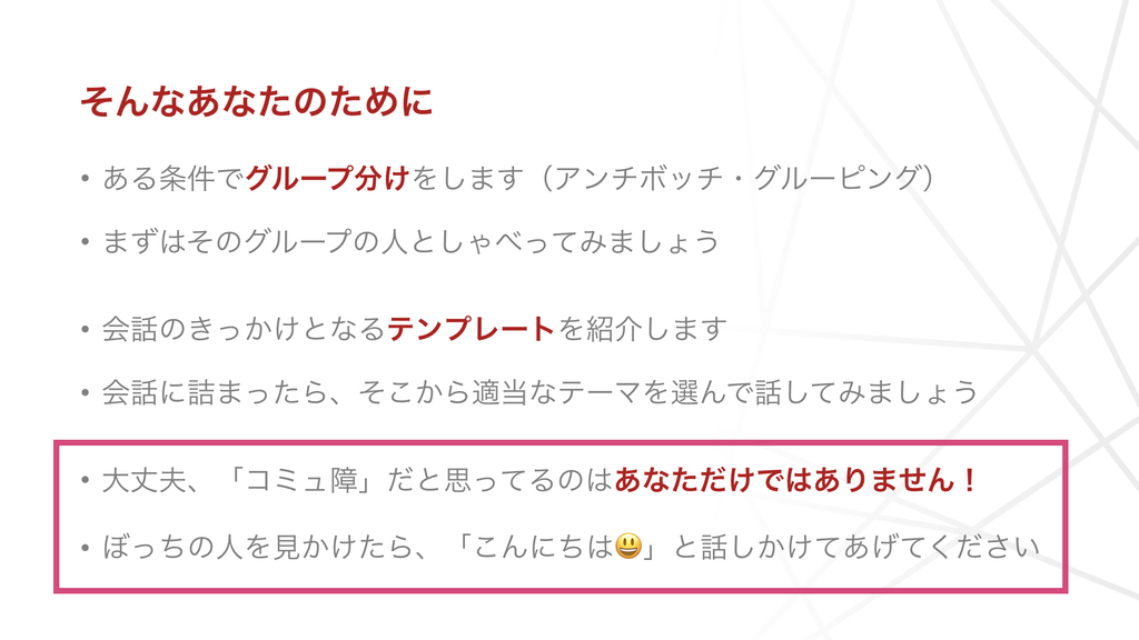f:id:JunichiIto:20190307121516j:plain f:id:JunichiIto:20190307121516j:plain