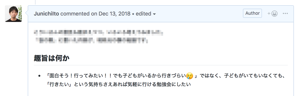 f:id:JunichiIto:20190314100709p:plain