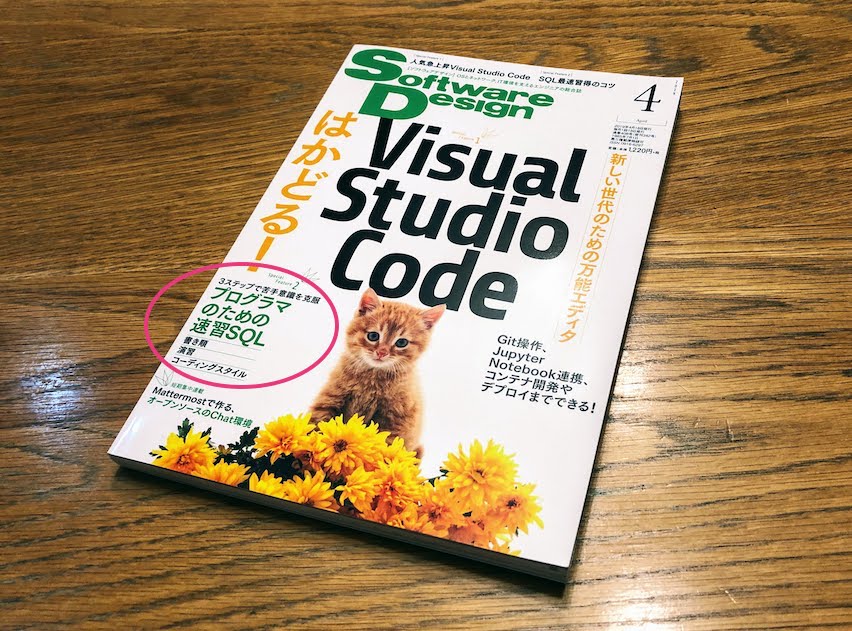 f:id:JunichiIto:20190319075944j:plain