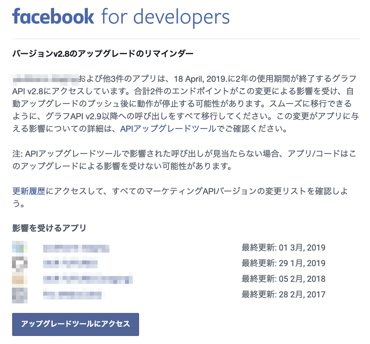 f:id:JunichiIto:20190320205506p:plain:w350