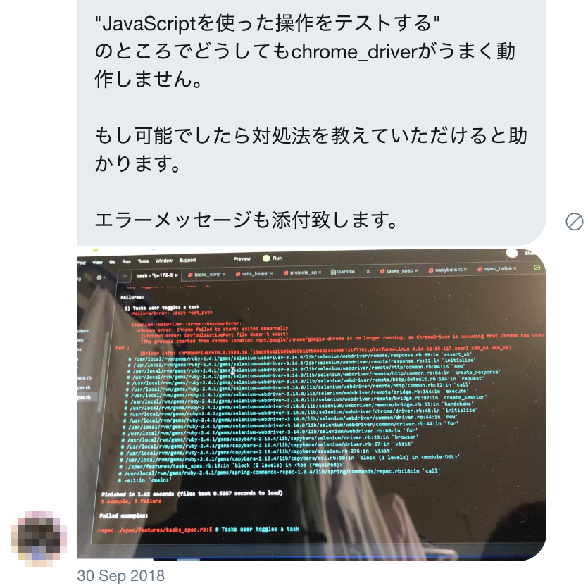 f:id:JunichiIto:20190703112509p:plain:w300