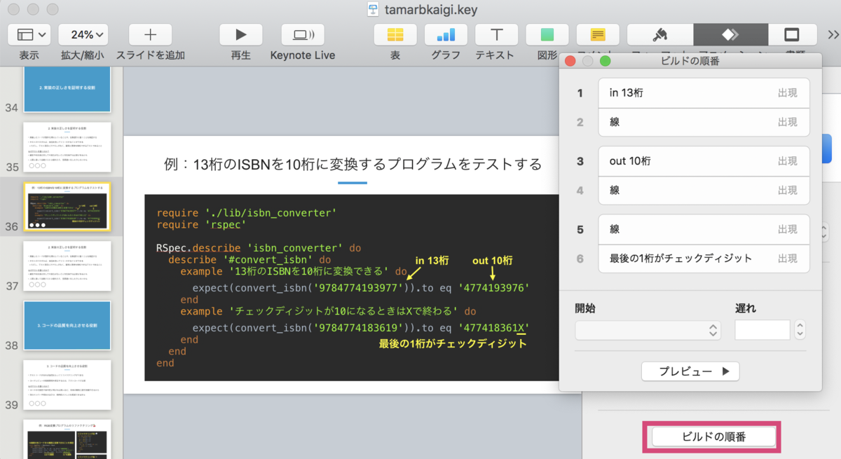 f:id:JunichiIto:20190707201937p:plain f:id:JunichiIto:20190707201937p:plain