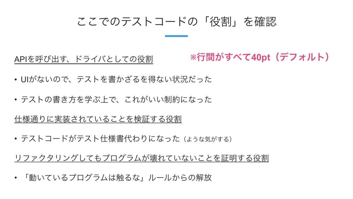 f:id:JunichiIto:20190707203400p:plain f:id:JunichiIto:20190707203400p:plain